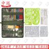 Zhongting Starry Sky Military Map Charting Tool Set