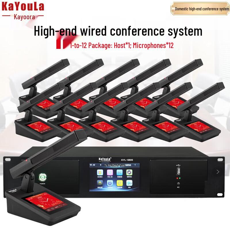 

KaYouLa Professional Wired Gooseneck Conference Microphone System (CN version)
