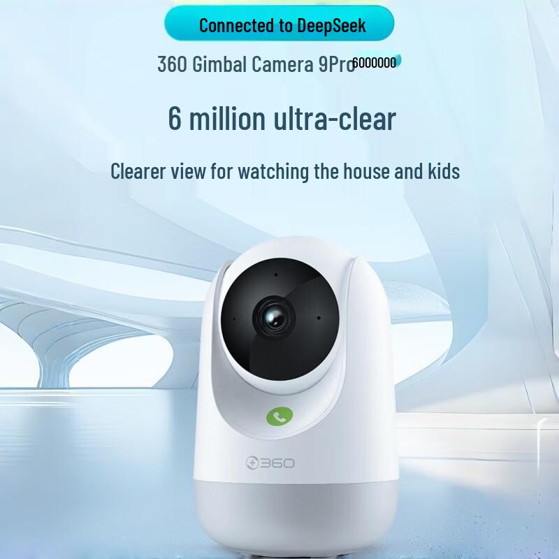 360 6MP Dual-Band WiFi PTZ Home Security Camera (CN version)