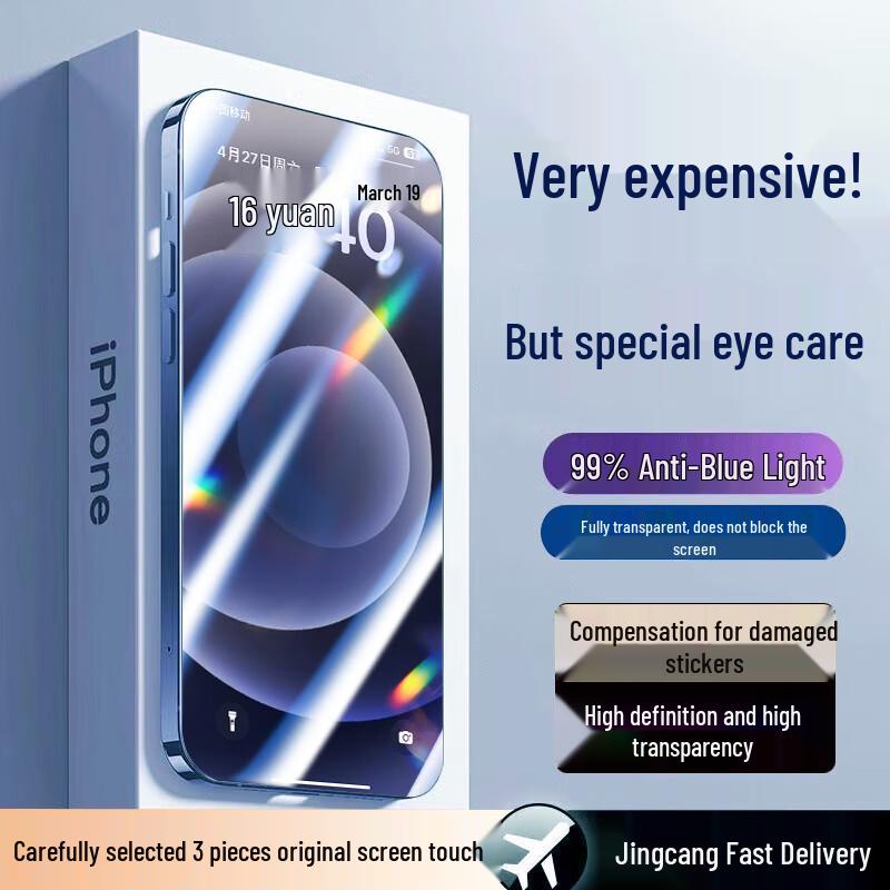 Anti-Blue Light Tempered Glass Screen Protector for Apple iPhone (3-Pack)