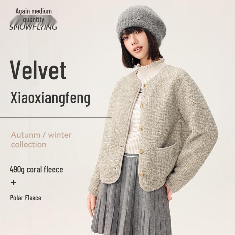 SNOWFLYING Women's Little Xiangfeng Fleece Jacket