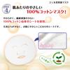 Nameraka Honpo Gel Serum Mask Soy Milk Isoflavone Moisturizing Face Mask (5 Sheets)