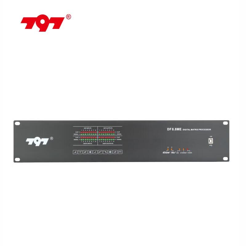 797audio DF8080M(E) Conference Audio Matrix (CN Version)