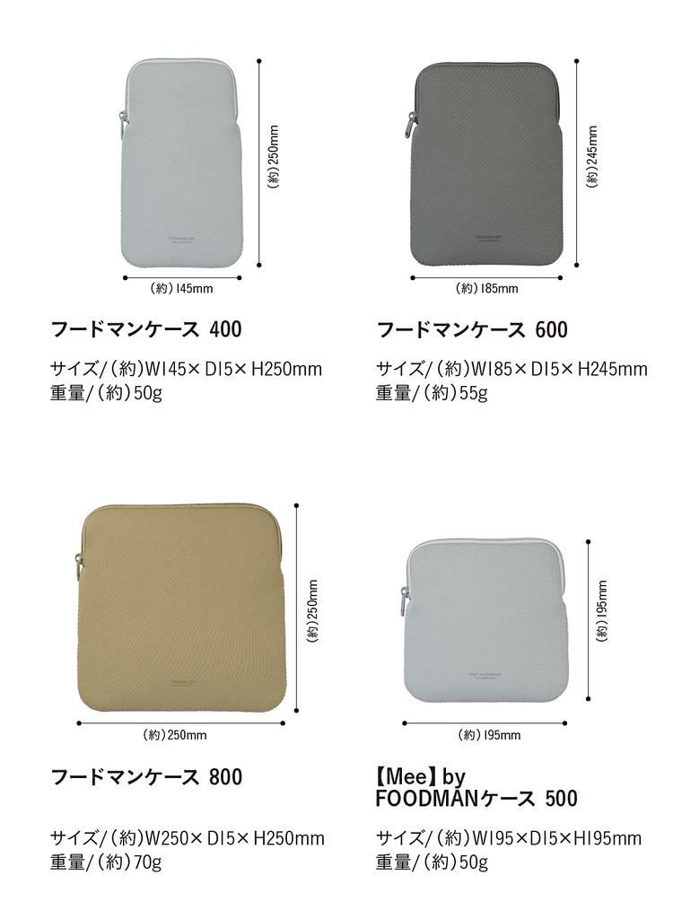 CB JAPAN Foodman Matlåda Smal Passform Lunch Lätt Åtsittande Stretch Perfekt för Pendling och DSK Fodral, Låda, 400ml, Grå, Passform, Tyg, Bärbar, Smart,