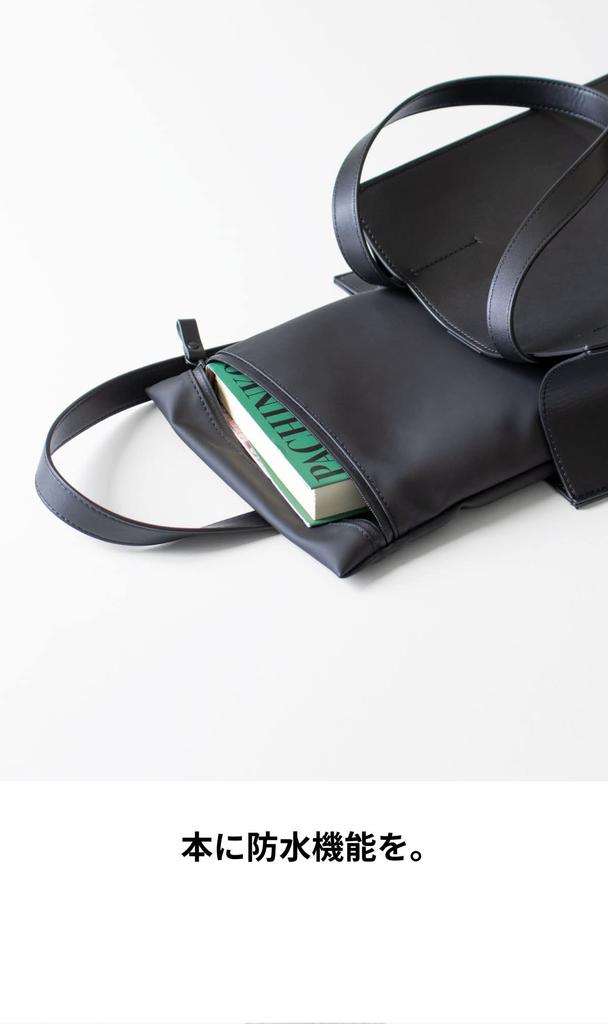 Aso Bose TOFT BOOKBAG Book Pouch for Books and Black Water-Resistant Gadgets, (tf-v231)