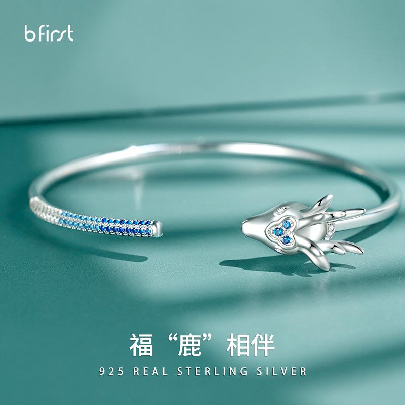 S925 Silver Bracelet Girls Silver Bracelet Nine-Color Deer Bracelet Jewelry 925 silver