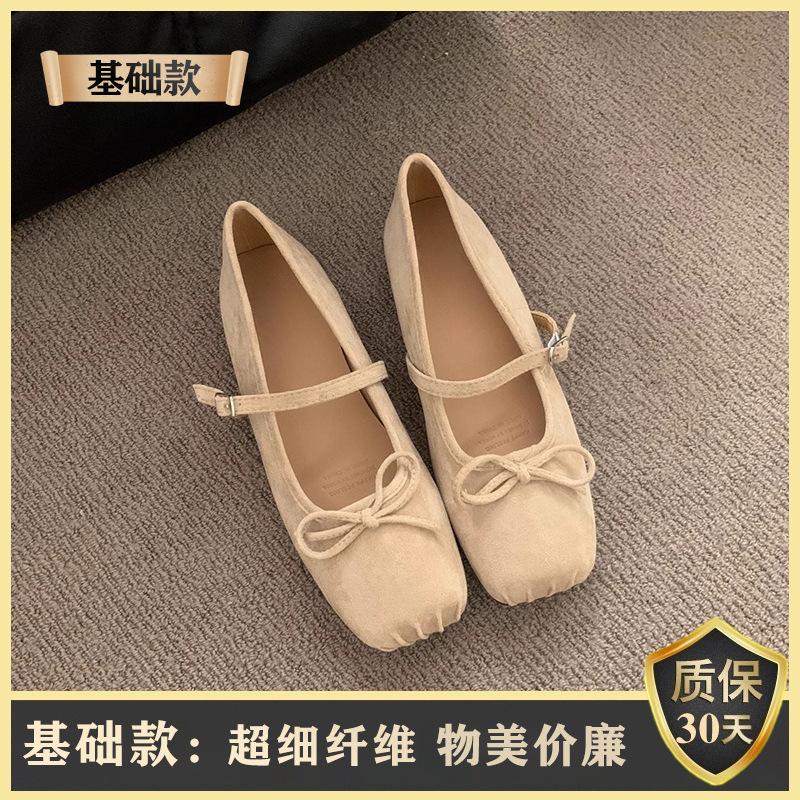 Flat Shoes Mary Jane Single Shoes Women's 2025 New Spring and Autumn Beautiful Gentle Evening Shoes Square Head Ballet Ladyshoes