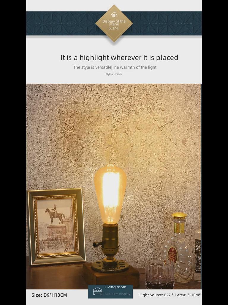 Retro American Industrial Style Table Lamp for Living Room or Bedroom