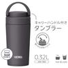 Thermos Vacuum Insulated Tumbler with Carry Handle 320ml Metallic Gray JOV-320 MGY