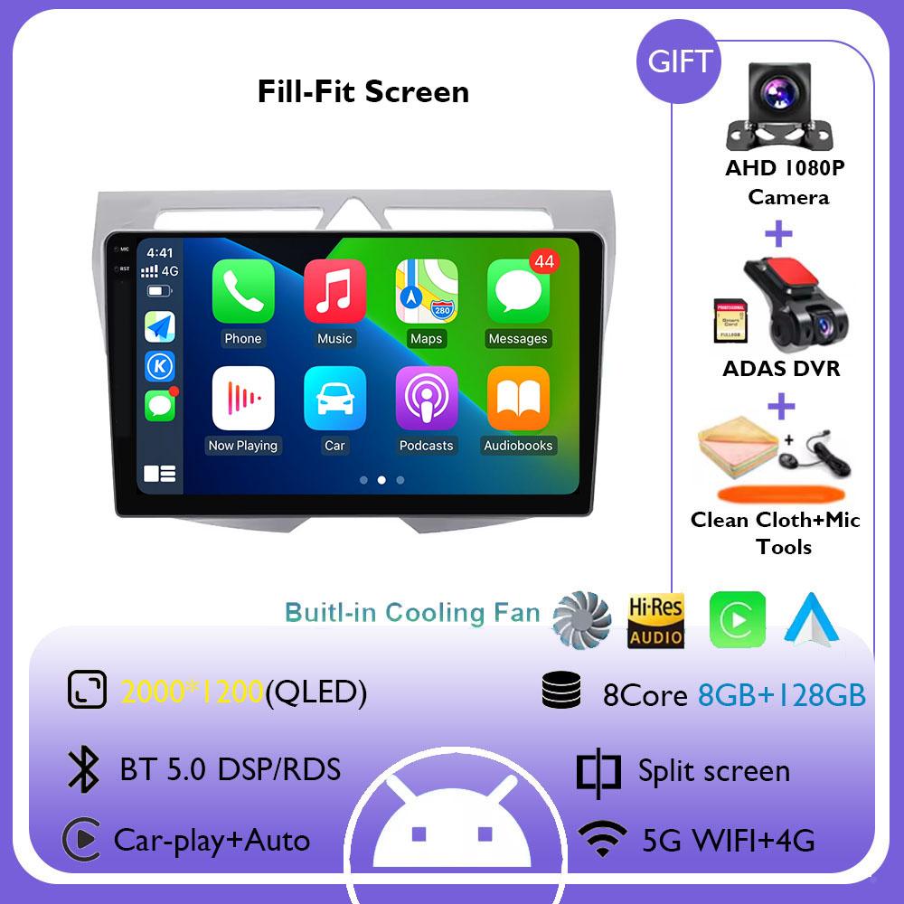 Android 14 For Kia Morning Picanto 2007 - 2011 2K QLED Android Car Radio Multimedia Video Player Stereo CarPlay 4G GPS Head Unit