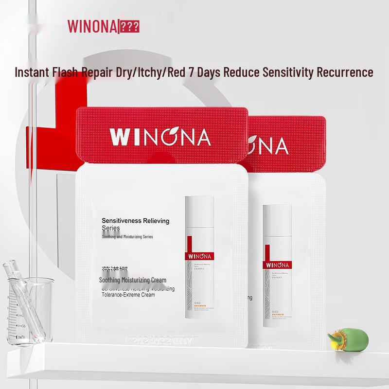 

Winona 2nd Gen Soothing & Moisturizing Special Care Cream