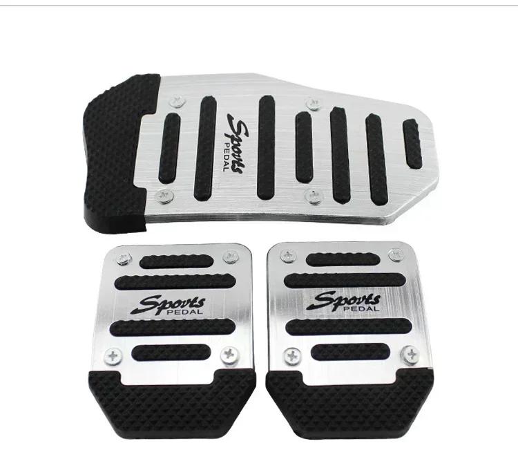 2-3PCS Car Universal Pedal Protection Cover Car Brake Accelerator Pedal Manual Gear Pedal Type Tool for Universal Pedal