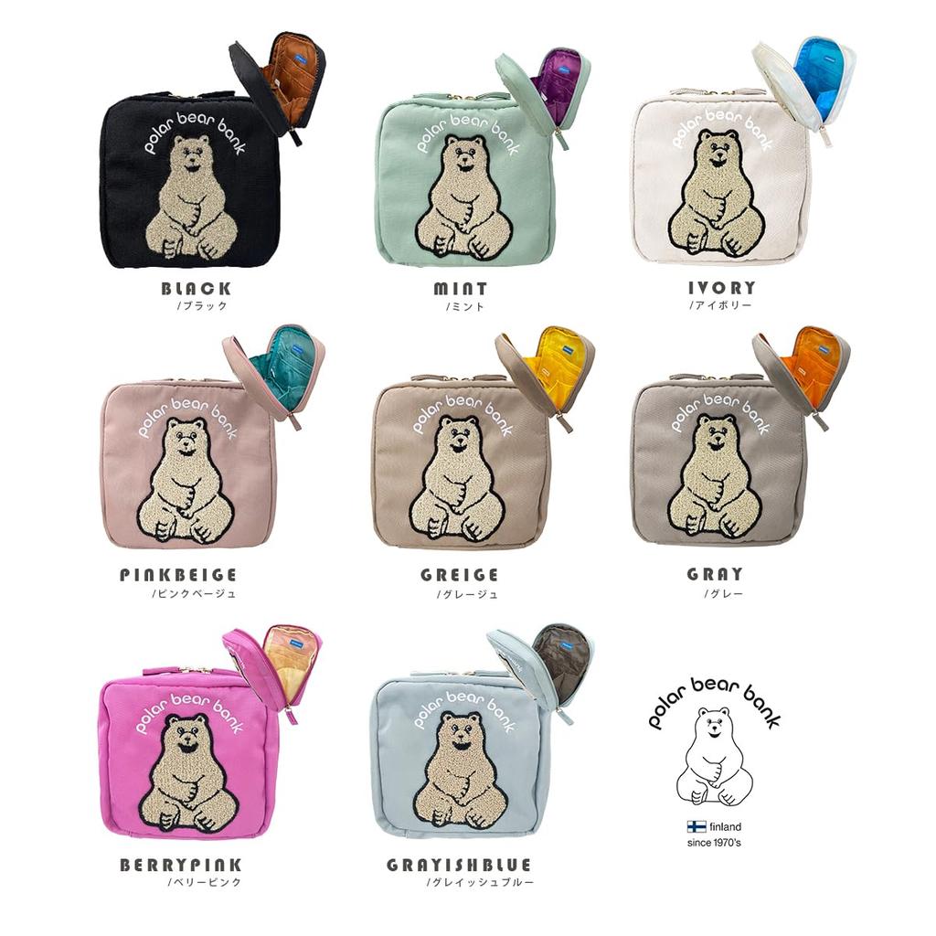 Large Freestanding Nylon Pouch with Embroidered Bear and Fluffy Lightweight and Perfect for Featuring a Cute Animal and Character Design Capacity,