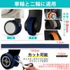 IUGGAN Caster Cover, Paste (10 Pieces), Carrying Case, Wheel Cover, Silent, Suitcase, Tire Cover,