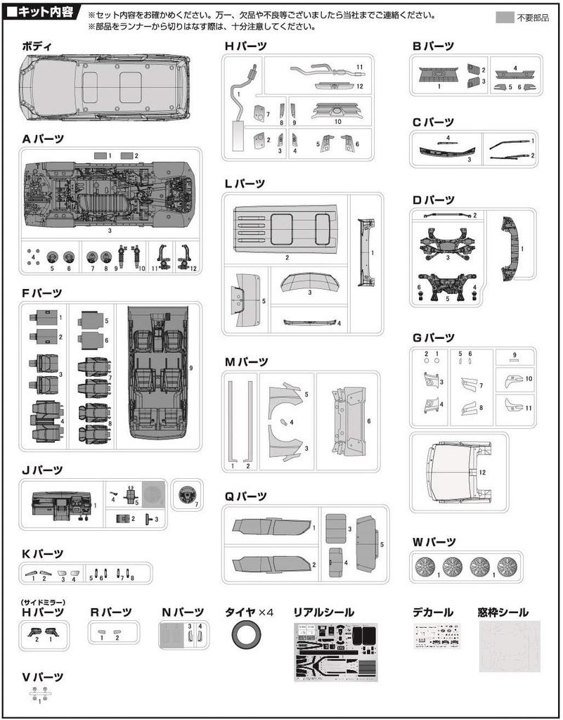 Fujimi Model Car NEXT Series Vellfire ZA G EDITION Pearl Crystal Color Coded Plastic Model Car NX8 1/24 No.8 (White Shine)