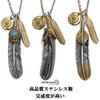Stainless Steel Triple Feather Necklace for Extra Large Gold Sun Metal Pendant Rope [Silver KYASYA] Men, Silver, Feather, Claws, Turquoise, (Gold