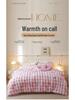 2025 Thickened Milk Velvet Winter Comforter - Warm Coral Fleece Quilt for Double Bed