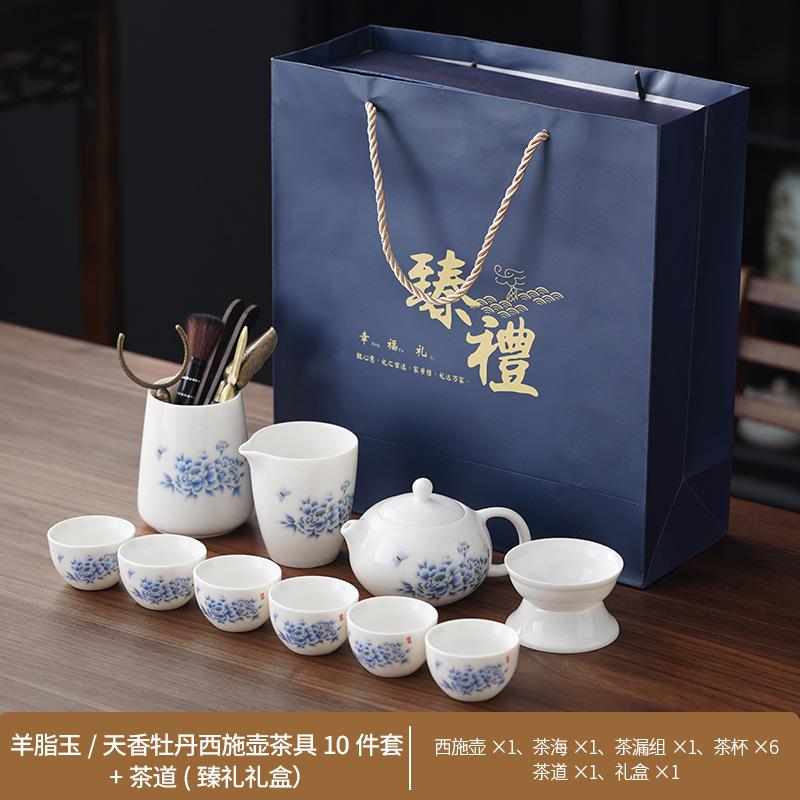 Suet jade peony tea set, living room meeting guest Dehua white porcelain tea high-end home light luxury gift box