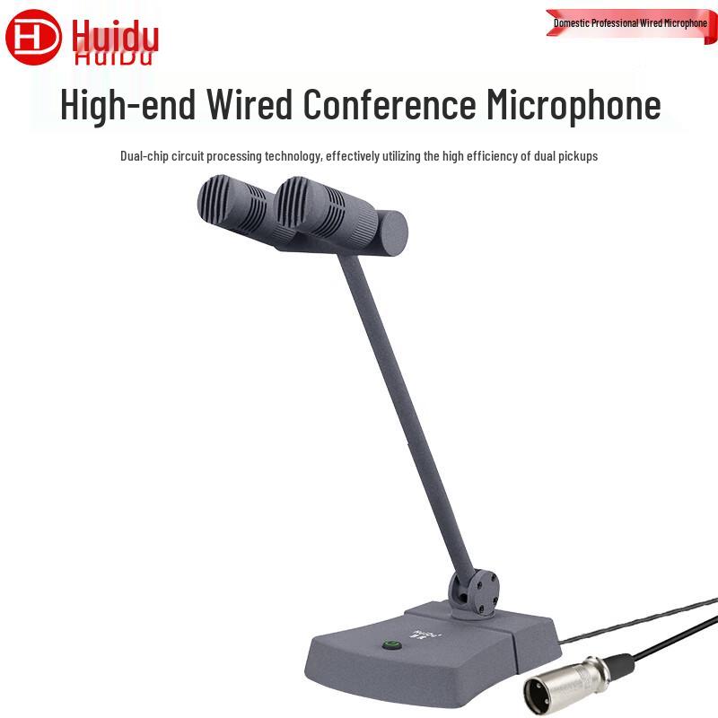 HuiDu Professional Wired Conference Microphones (CN version)