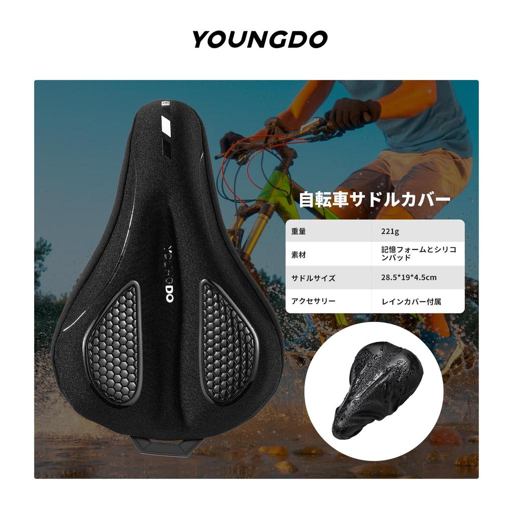 YOUNGDO Siodło rowerowe Bardzo gruba poduszka z pianki zapamiętującej kształt Wodoodporne Wygodne do amortyzacji Łatwa instalacja Pokrowiec, Pokrowiec, Pośladki, Absorpcja,