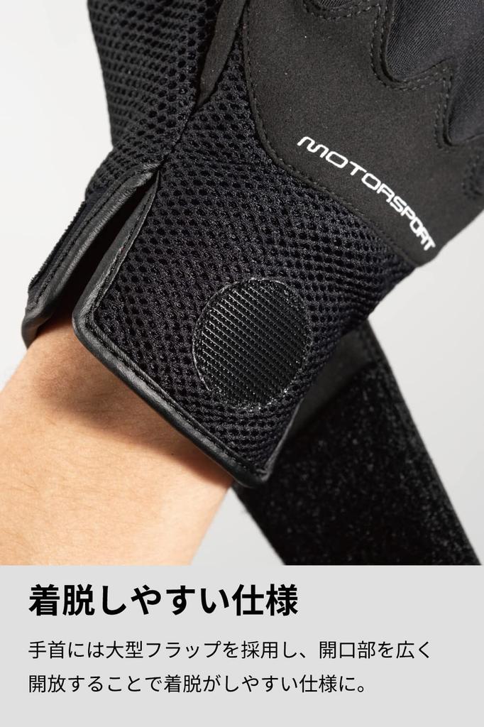 RS Taichi RST460 Bolt Air Touchscreen for Gloves, Black/Red, Medium, Breathable, Compatible, Built-in Protector, Motorcycles, Spring/Summer