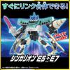 TAKARA TOMY (TAKARA TOMY) Plarail SGX Shinkalion E5 Hayabusa+E7 Kagayaki Link Combined Set, Train...