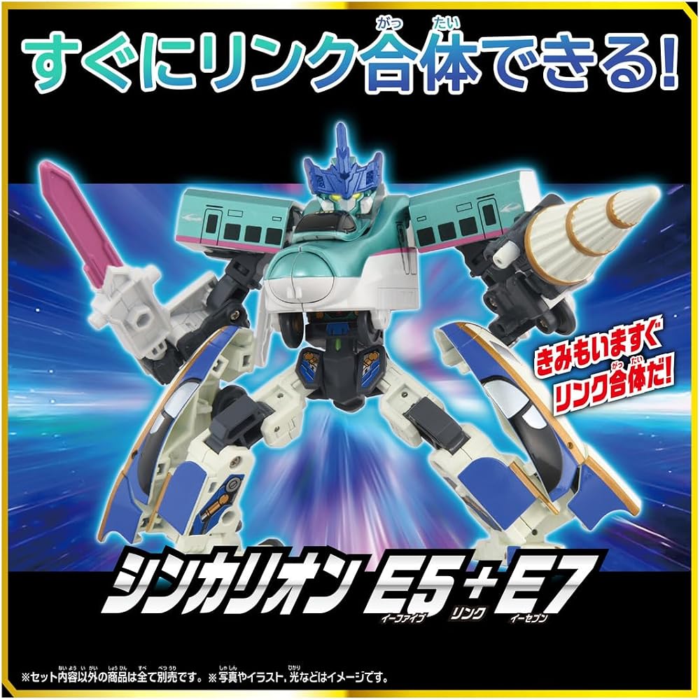 TAKARA TOMY (TAKARA TOMY) Plarail SGX Shinkalion E5 Hayabusa+E7 Kagayaki Link Combined Set, Train...