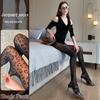 Strumpfhose mit Leopardenmuster, Schwarz, Jacquard - Trendig, Sexy & Transparent