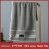 Gaoyang Pure Cotton Thickened Adult Face & Bath Towel - Absorbent Gift
