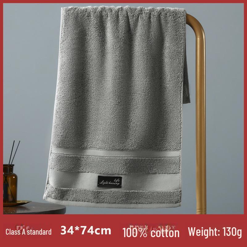 Gaoyang Pure Cotton Thickened Adult Face & Bath Towel - Absorbent Gift