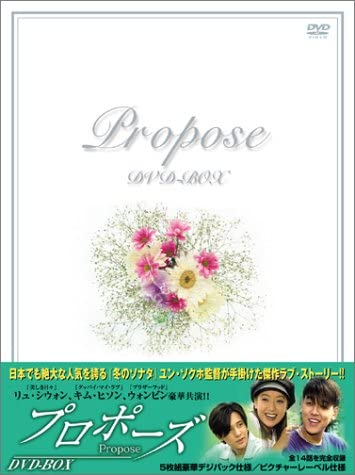 

DVD - Proposal DVD-BOX Japan ObiMovies & DVD Used