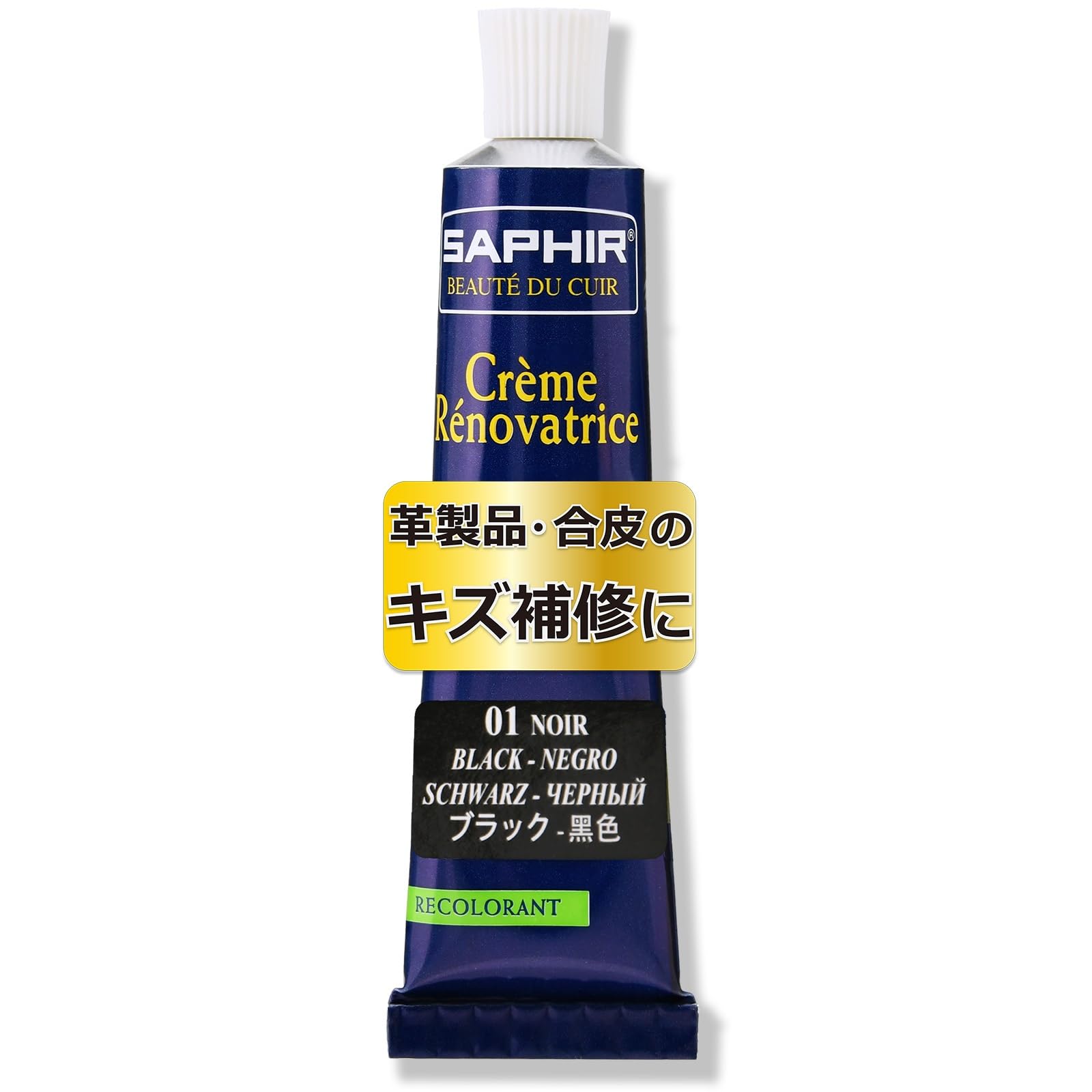 

Saphir Leather and Synthetic Leather Renovating Color Repair 25ml Conceals Scratches and for Leather Small Leather and Coloring and 01 Cream, Tube,