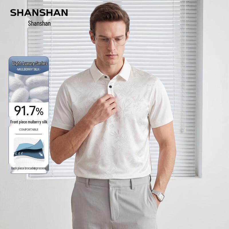 SHANSHAN Men s Mulberry Silk Polo T-Shirt 170