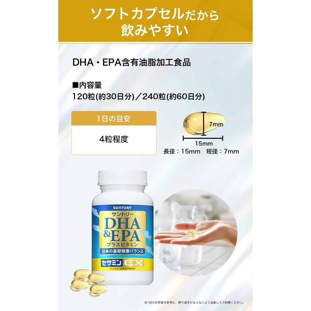 SUNTORY DHA&EPA + Sesamin EX Omega-3 Fatty Acids, Blue Fish Supplement