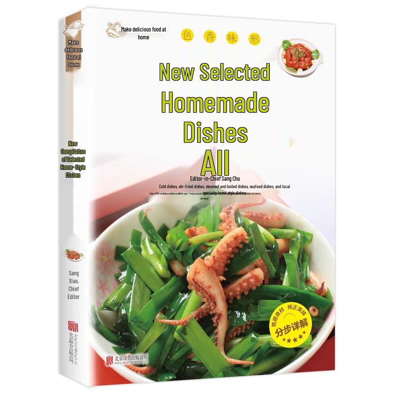 Home-Style Cooking: Practical Family Recipes Encyclopedia