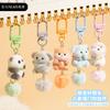 Original Cute Pet Paradise Small Nose Gaga Pair Keychain Creative Resin Doll Couple Keychain Bag Pendant