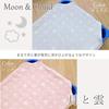 Un Doudou Made In Japan Soft 6-layer Gauze Cotton Cover Moon and Clouds Pink 60 X 150cm 100% Cotton with Elastic Corners 2700pi-n