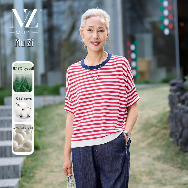

Mu Zi Women s Summer Striped Lyocell Blend T-Shirt XL