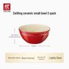 ZWILLING Ceramic Multi-purpose Bowl Set