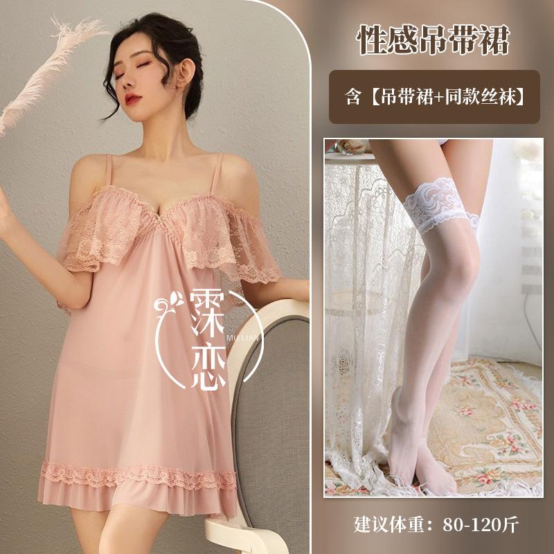 Sexy Underwear Summer Sexy Mesh Ruffle Edge Suspender Lace Thin Suspender Nightdress Women