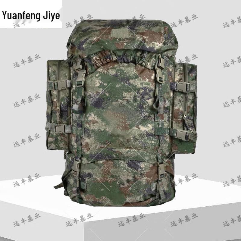 85L Camouflage Outdoor Camping Backpack