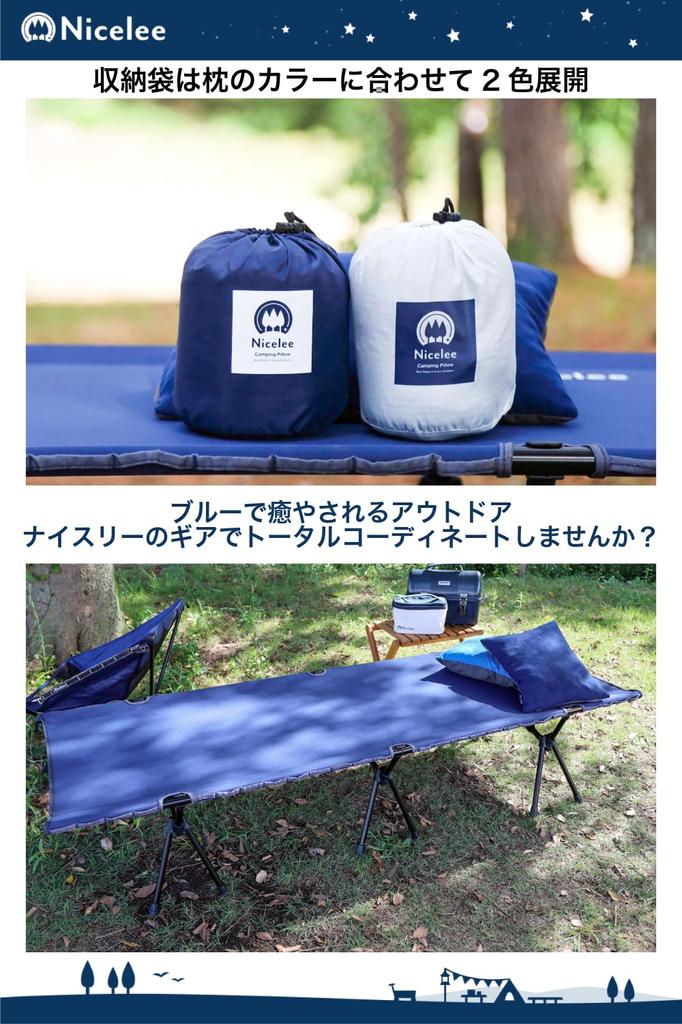 Nicelee Camping Pillow Pillow for Those Who Are Not Satisfied with Air Pillow Travel Pillow Portable Pillow Outdoor Compact Sleeping In the Car