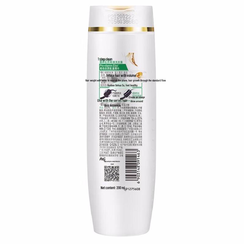 Pantene Silky Smooth Shampoo