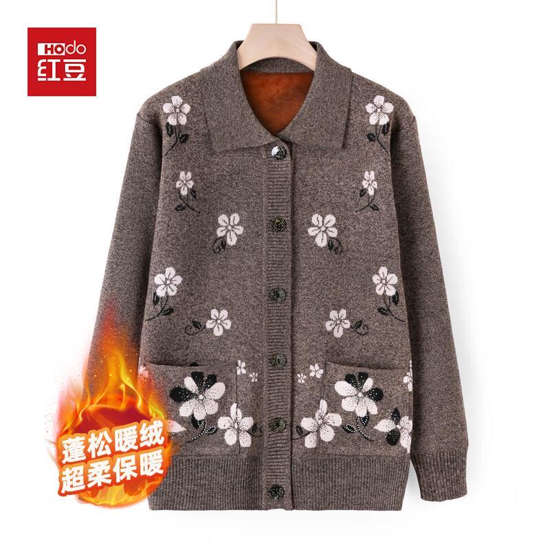 Hodo Women's Fleece-Lined Knit Cardigan Sweater