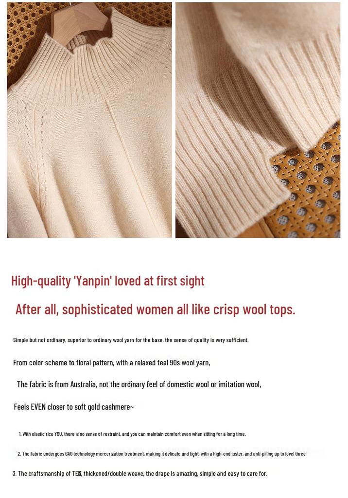 2025 A/W Wool Knitwear: Center Line, Irregular High Neck, Raglan Sleeves, Wool Base Layer.
