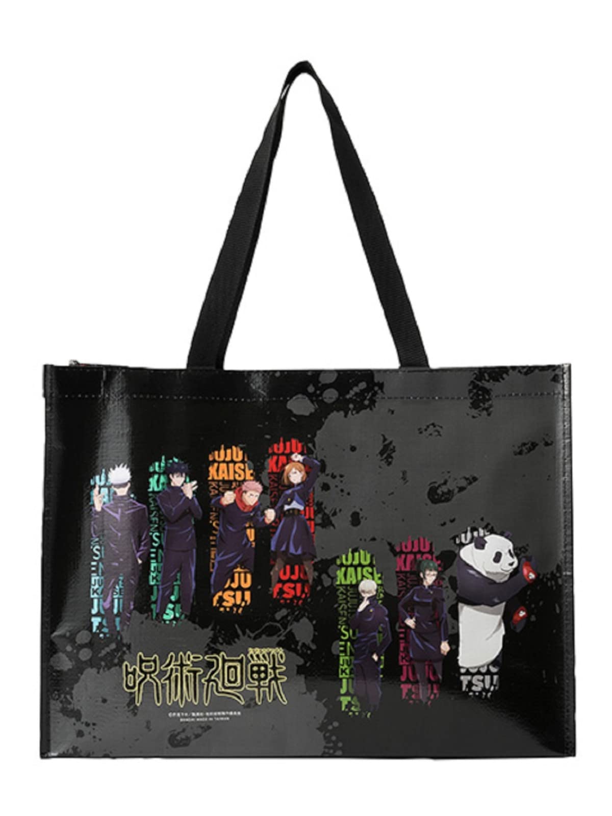 

Asahi Koyo Jujutsu Kaisen Shopping Bag 46.5×16×34cm чорний