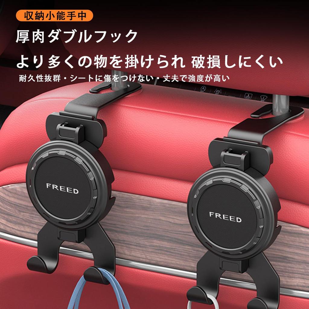 MAIFANGQI Car Drink Holder, For Freed Backseat Drink Holder, Juice Holder, Cars, Selected Leather