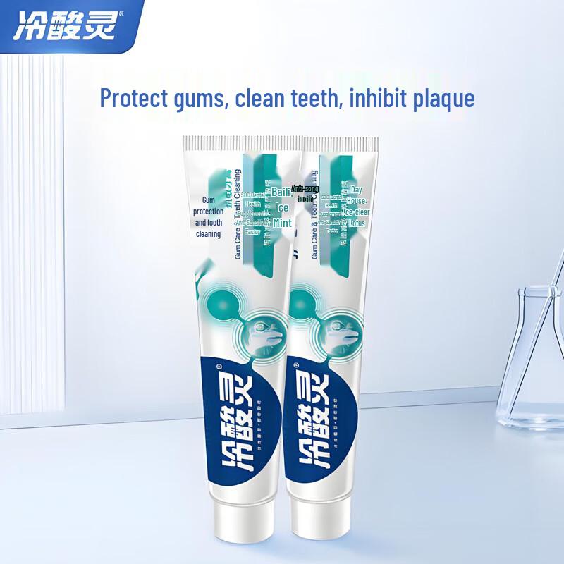 Lengsuanling Gum Care & Sensitivity Relief Toothpaste, 2x140g