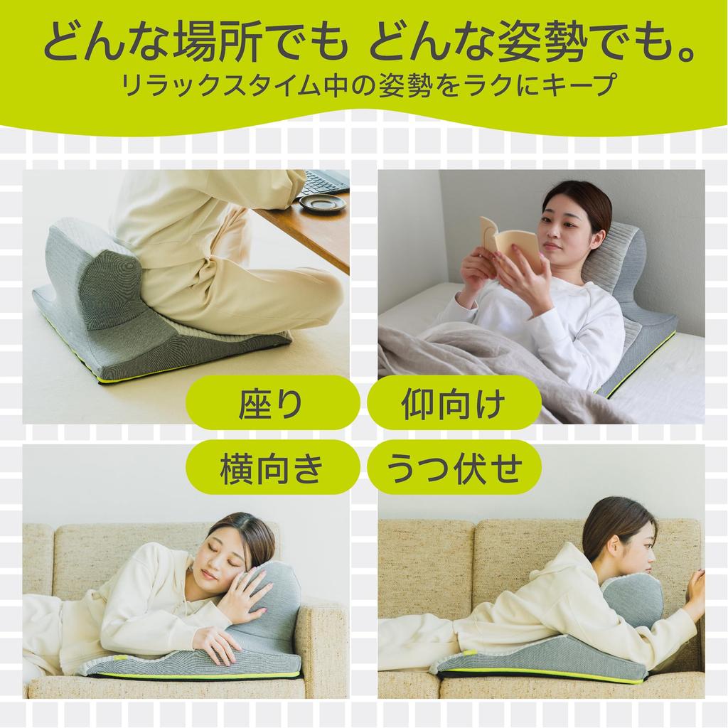 Nishikawa Keeps Pillow Cushion, a Relaxing Cushion That Prevents Poor Posture While Providing Comfort. Maintains a Comfortable Posture and Helps You