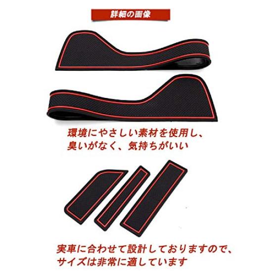 Rifoda Toyota Vitz 130 Series Door Pocket Mats Interior Rubber Console Luminous (2014-2020), Vehicle-Specific Mats, Mats, Non-Slip, (15 Pieces)